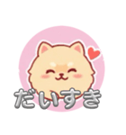 めっちゃめっちゃだいすき（個別スタンプ：13）