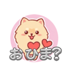 めっちゃめっちゃだいすき（個別スタンプ：15）