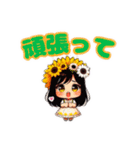 サマーガールたちの夏休み（個別スタンプ：4）