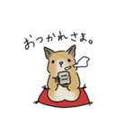 可愛いデグーの1日part2（サンドデグー）（個別スタンプ：31）