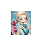 うたうよ♪セイレーンちゃん（個別スタンプ：8）