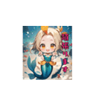 うたうよ♪セイレーンちゃん（個別スタンプ：10）