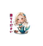 うたうよ♪セイレーンちゃん（個別スタンプ：13）