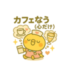 ゆるっとたまナス カフェ＆スイーツ編（個別スタンプ：3）
