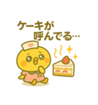 ゆるっとたまナス カフェ＆スイーツ編（個別スタンプ：6）