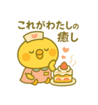ゆるっとたまナス カフェ＆スイーツ編（個別スタンプ：13）