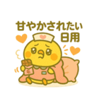 ゆるっとたまナス カフェ＆スイーツ編（個別スタンプ：14）