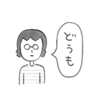まつむらあきひろ（個別スタンプ：1）
