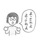 まつむらあきひろ（個別スタンプ：3）