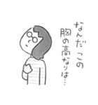 まつむらあきひろ（個別スタンプ：6）