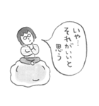 まつむらあきひろ（個別スタンプ：8）