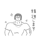 まつむらあきひろ（個別スタンプ：10）