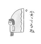 まつむらあきひろ（個別スタンプ：12）