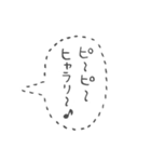 まつむらあきひろ（個別スタンプ：17）