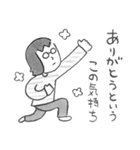 まつむらあきひろ（個別スタンプ：18）