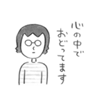 まつむらあきひろ（個別スタンプ：29）