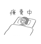 まつむらあきひろ（個別スタンプ：32）