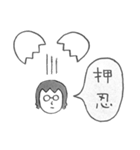 まつむらあきひろ（個別スタンプ：34）