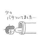 まつむらあきひろ（個別スタンプ：36）