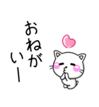 ずっ〜と使える！シンプル可愛いちびねこ（個別スタンプ：4）