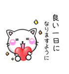 ずっ〜と使える！シンプル可愛いちびねこ（個別スタンプ：5）