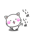 ずっ〜と使える！シンプル可愛いちびねこ（個別スタンプ：7）