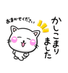 ずっ〜と使える！シンプル可愛いちびねこ（個別スタンプ：8）