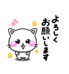 ずっ〜と使える！シンプル可愛いちびねこ（個別スタンプ：9）