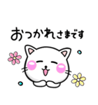 ずっ〜と使える！シンプル可愛いちびねこ（個別スタンプ：10）