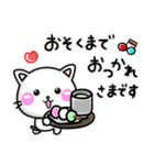 ずっ〜と使える！シンプル可愛いちびねこ（個別スタンプ：12）