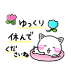 ずっ〜と使える！シンプル可愛いちびねこ（個別スタンプ：13）