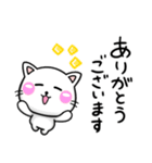 ずっ〜と使える！シンプル可愛いちびねこ（個別スタンプ：14）