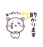 ずっ〜と使える！シンプル可愛いちびねこ（個別スタンプ：15）