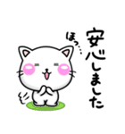 ずっ〜と使える！シンプル可愛いちびねこ（個別スタンプ：19）