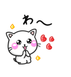 ずっ〜と使える！シンプル可愛いちびねこ（個別スタンプ：20）