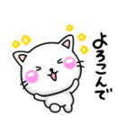 ずっ〜と使える！シンプル可愛いちびねこ（個別スタンプ：21）