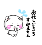 ずっ〜と使える！シンプル可愛いちびねこ（個別スタンプ：22）