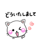 ずっ〜と使える！シンプル可愛いちびねこ（個別スタンプ：23）