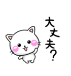 ずっ〜と使える！シンプル可愛いちびねこ（個別スタンプ：24）
