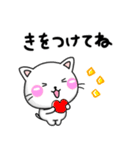 ずっ〜と使える！シンプル可愛いちびねこ（個別スタンプ：25）