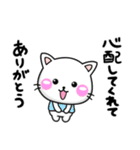 ずっ〜と使える！シンプル可愛いちびねこ（個別スタンプ：26）