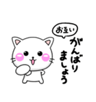 ずっ〜と使える！シンプル可愛いちびねこ（個別スタンプ：27）