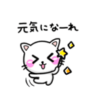 ずっ〜と使える！シンプル可愛いちびねこ（個別スタンプ：28）