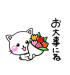 ずっ〜と使える！シンプル可愛いちびねこ（個別スタンプ：29）