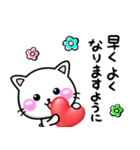 ずっ〜と使える！シンプル可愛いちびねこ（個別スタンプ：30）