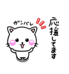 ずっ〜と使える！シンプル可愛いちびねこ（個別スタンプ：31）