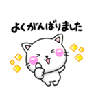 ずっ〜と使える！シンプル可愛いちびねこ（個別スタンプ：33）