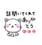 ずっ〜と使える！シンプル可愛いちびねこ（個別スタンプ：34）