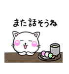 ずっ〜と使える！シンプル可愛いちびねこ（個別スタンプ：35）