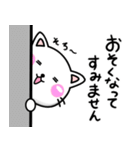 ずっ〜と使える！シンプル可愛いちびねこ（個別スタンプ：36）